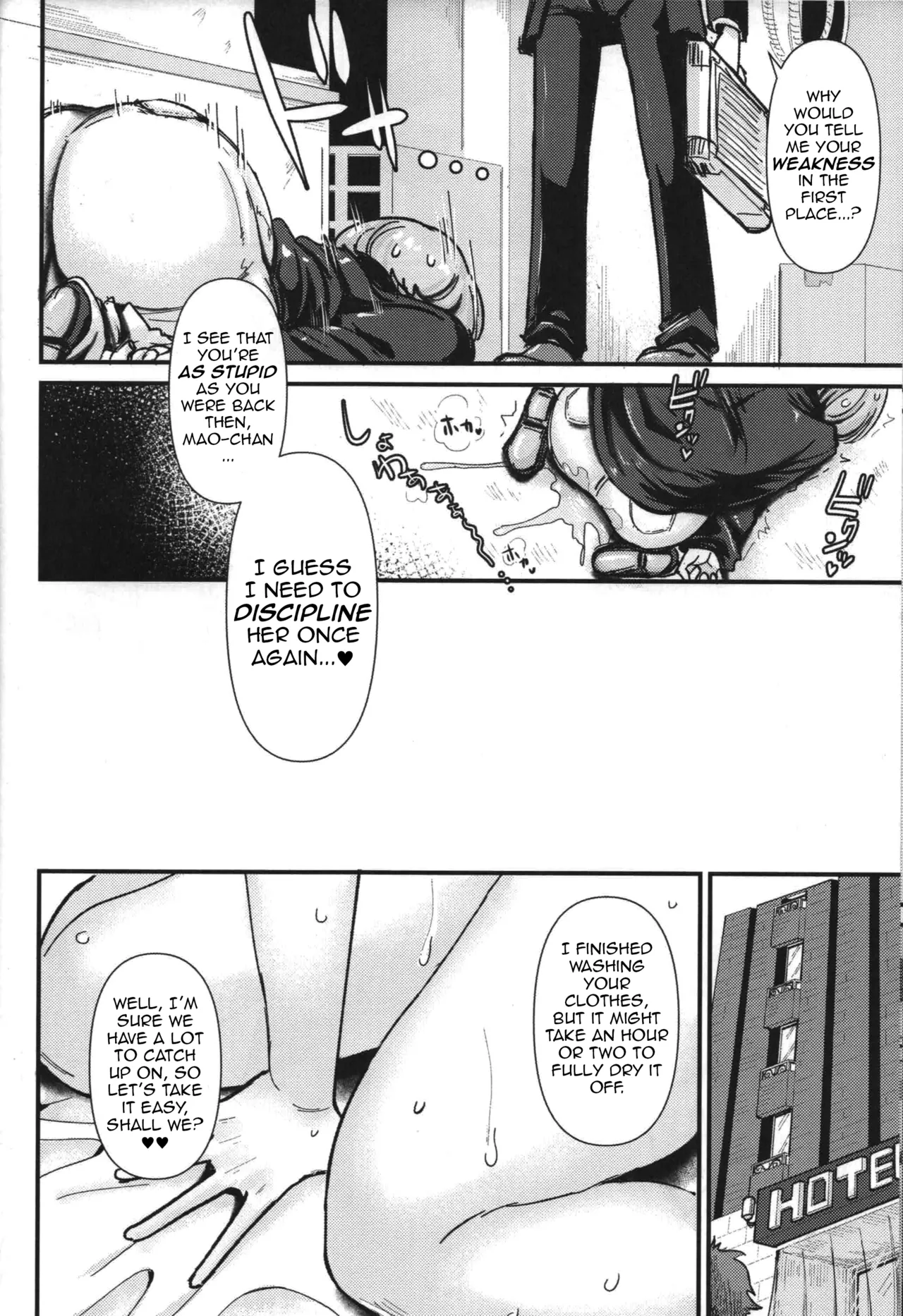 Teiko wa Muda desu yo Clitoris o Tashinande Iru no de page 7 full