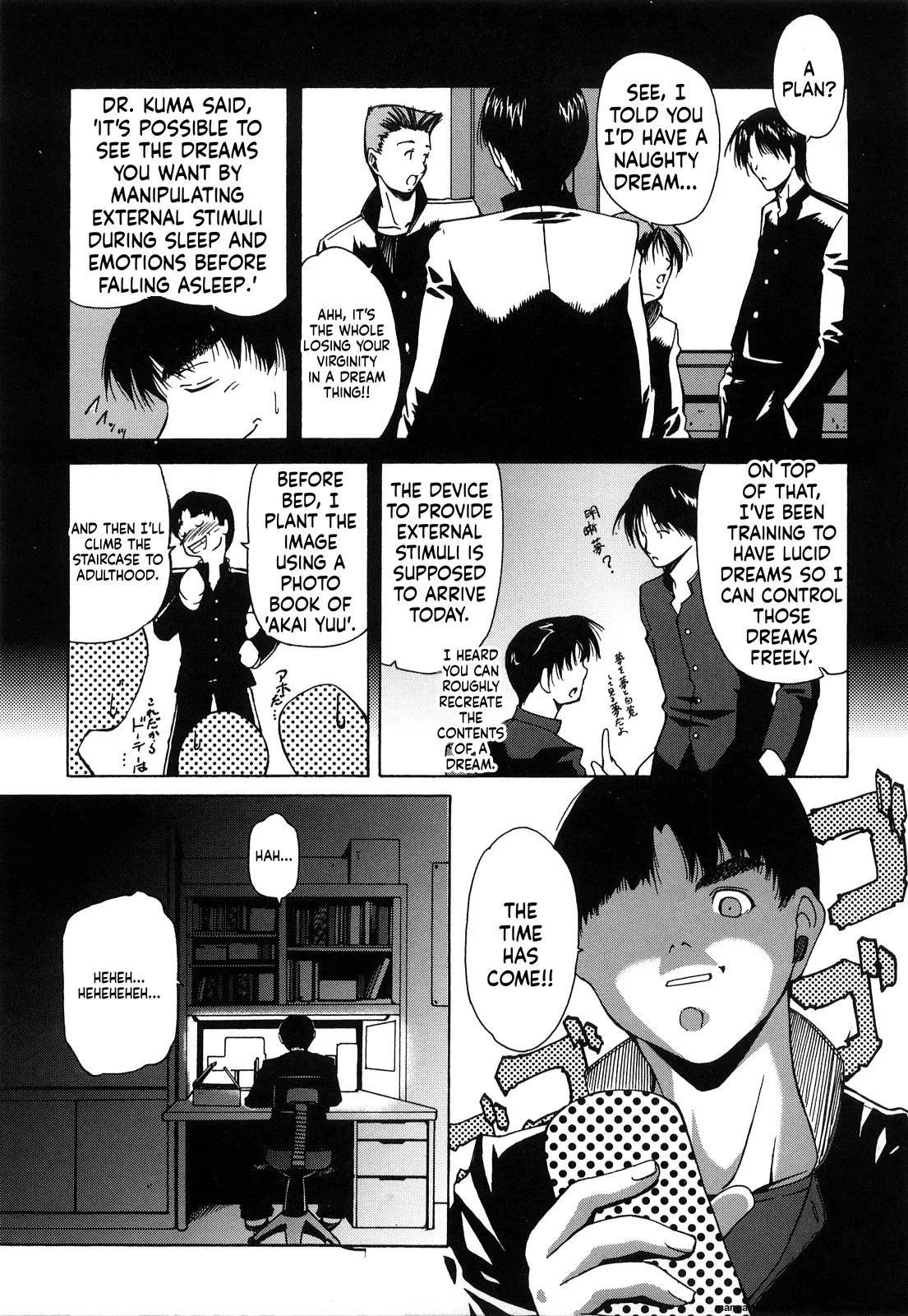 Page 3 of Yume de Iketara