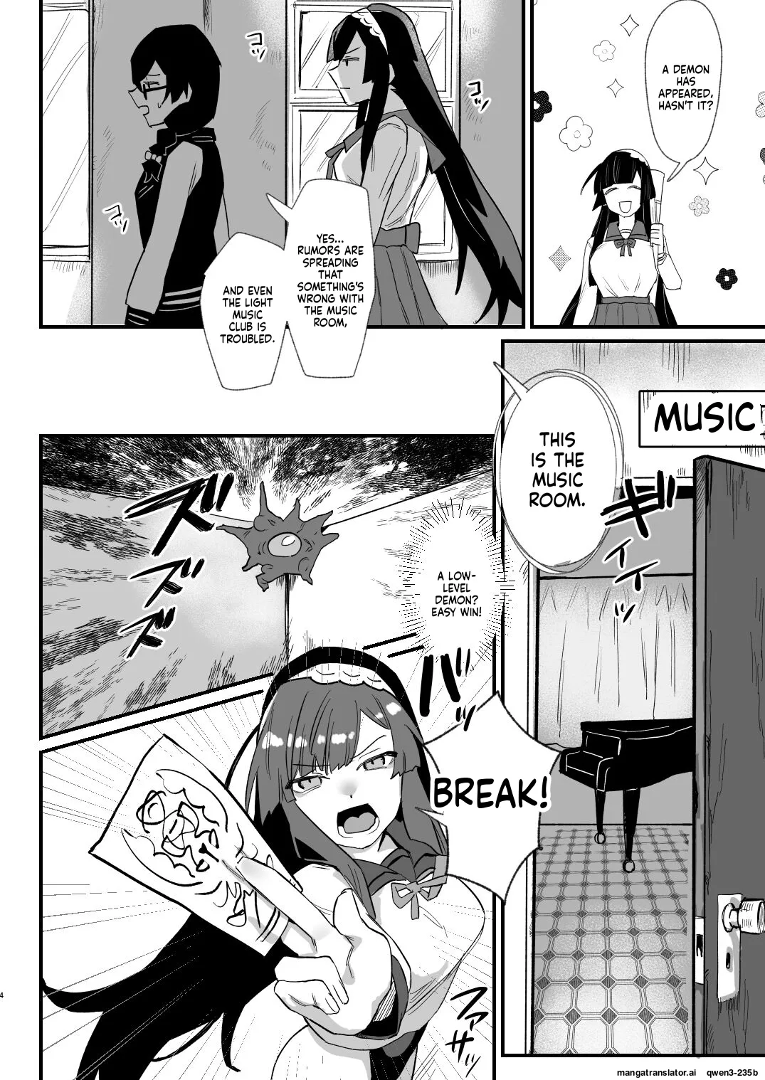 Page 4 of Taima Shishi Zunko