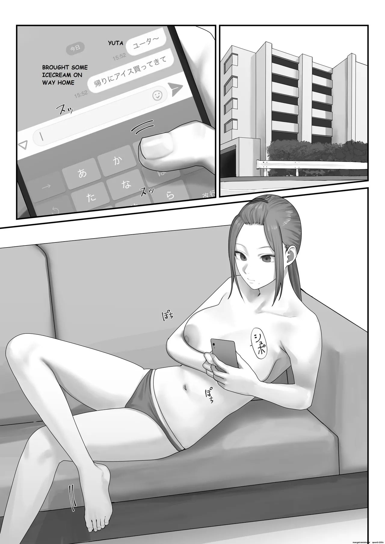 Page 4 of Boku dake no yuki ane