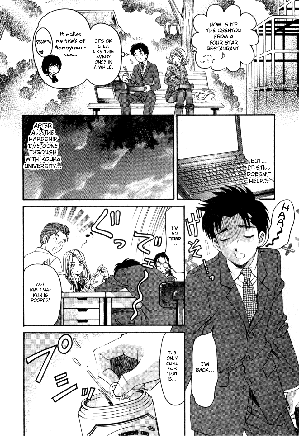 Virgin na Kankei R 2 Ch. 7-8 - Page 29