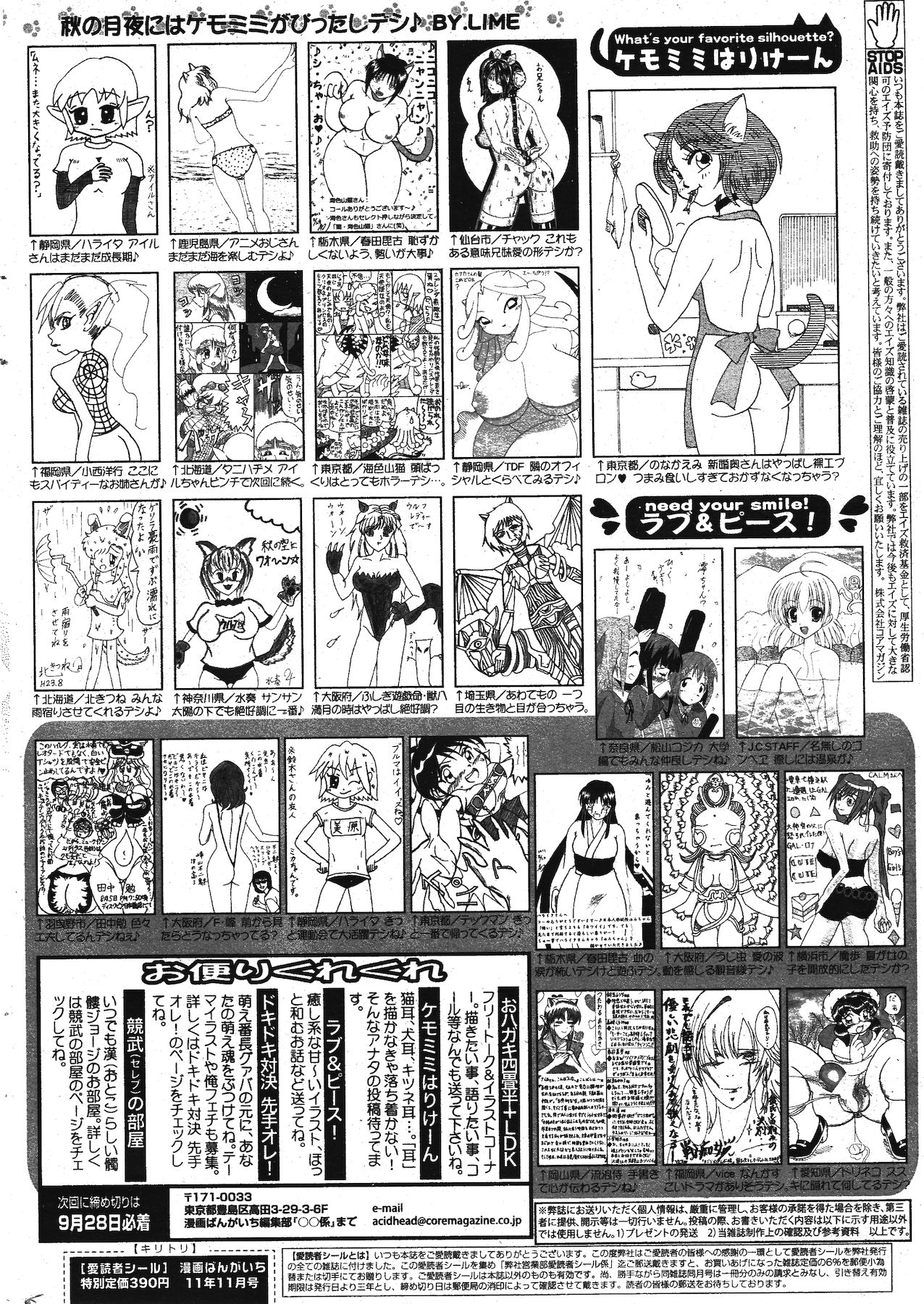 Manga Bangaichi 2011-11 - Page 326