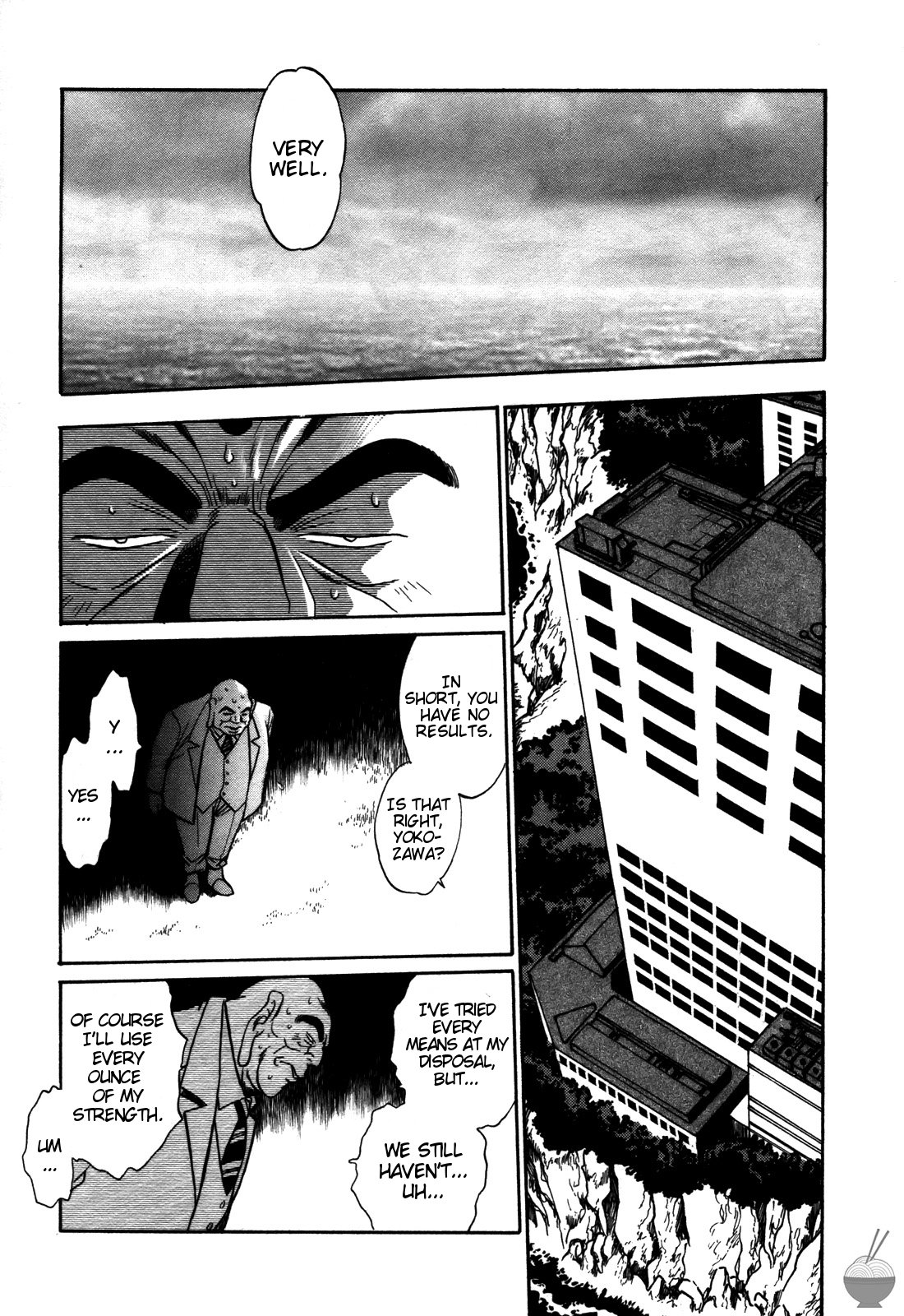 Makunouchi Deluxe 2 - Page 125