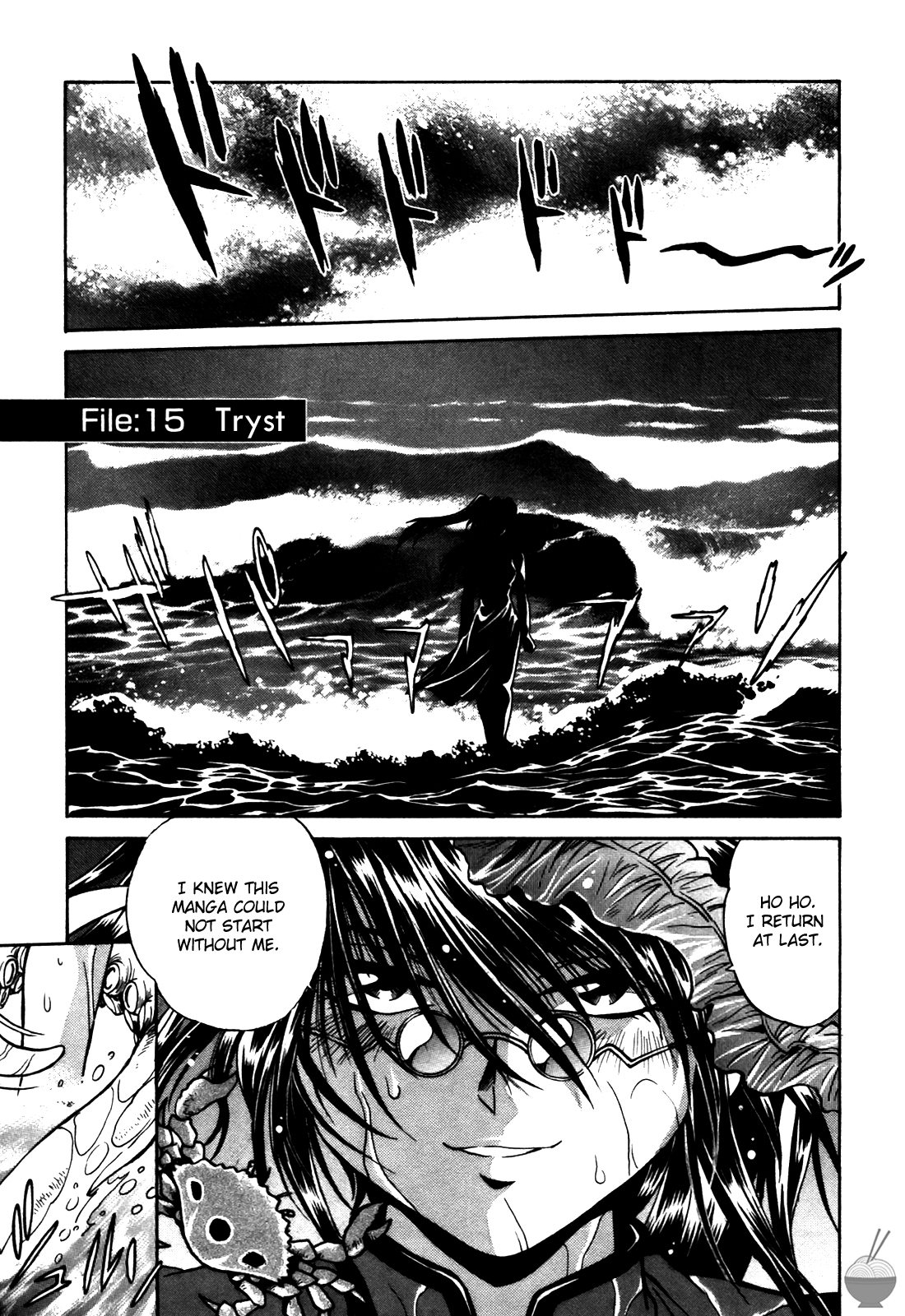Makunouchi Deluxe 2 - Page 128
