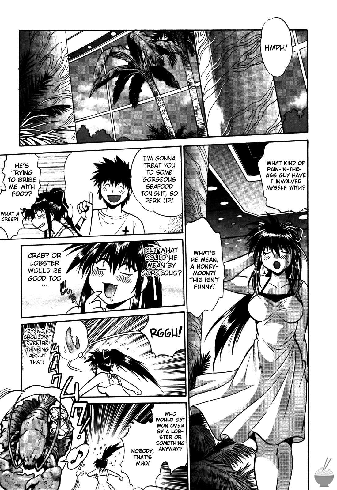 Makunouchi Deluxe 2 - Page 132
