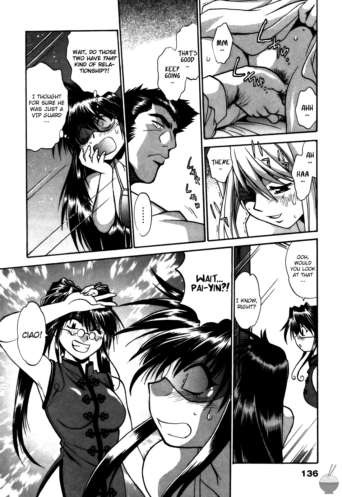Makunouchi Deluxe 2 - Page 139