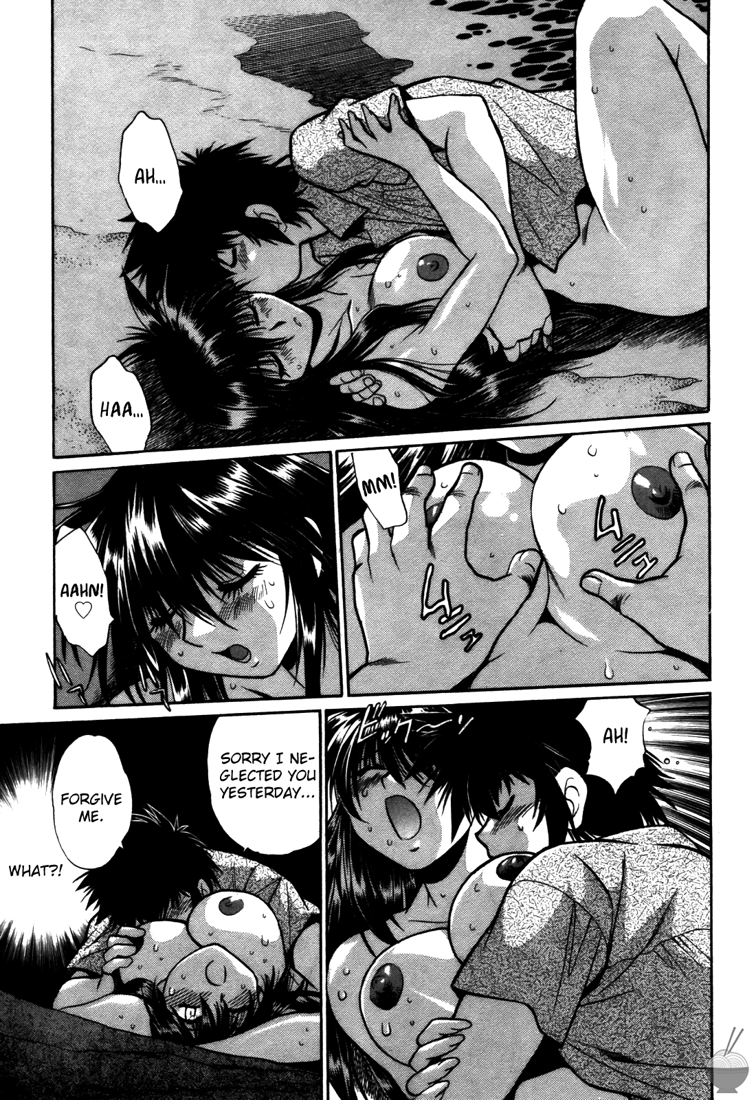 Makunouchi Deluxe 2 - Page 146