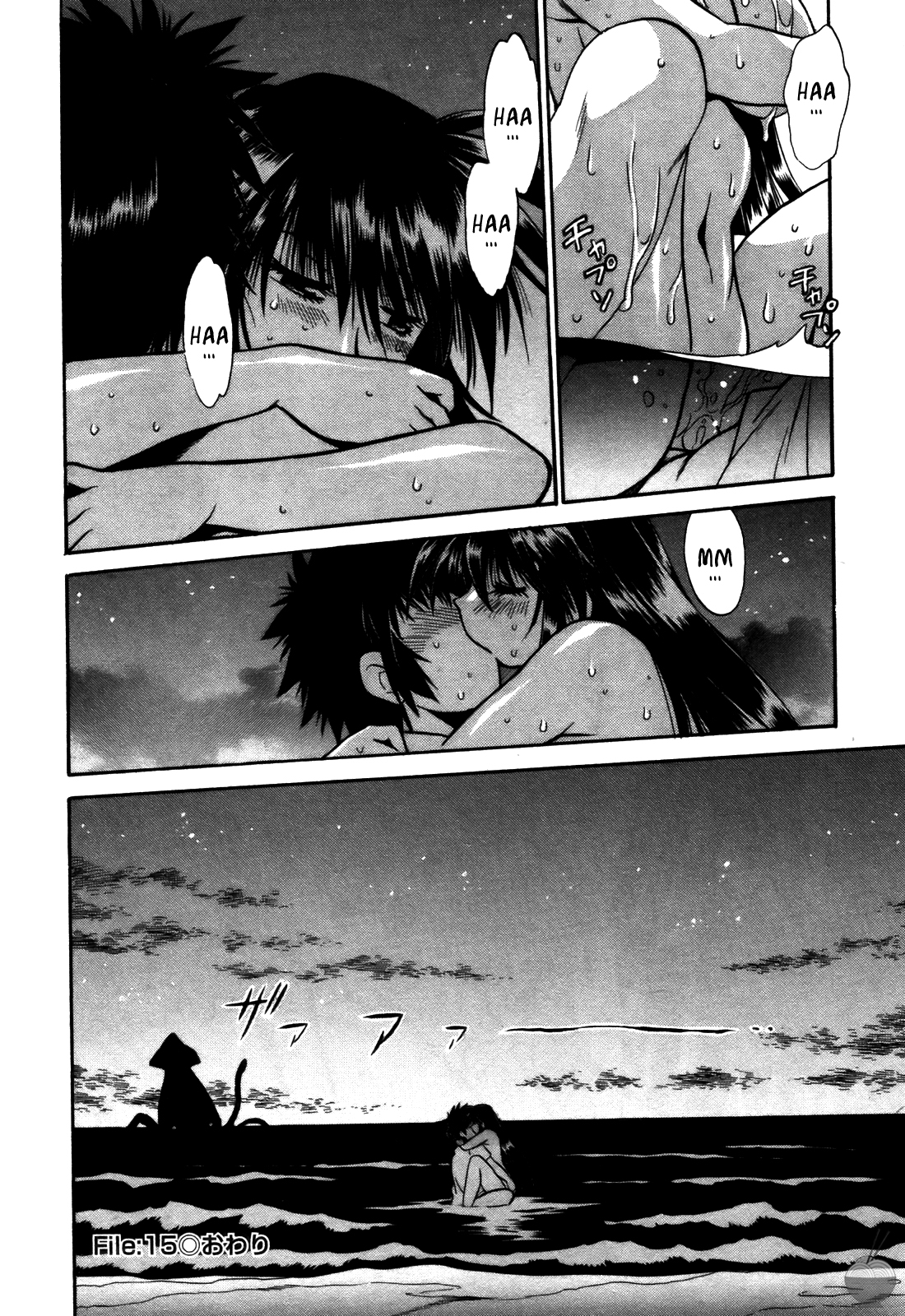 Makunouchi Deluxe 2 - Page 151