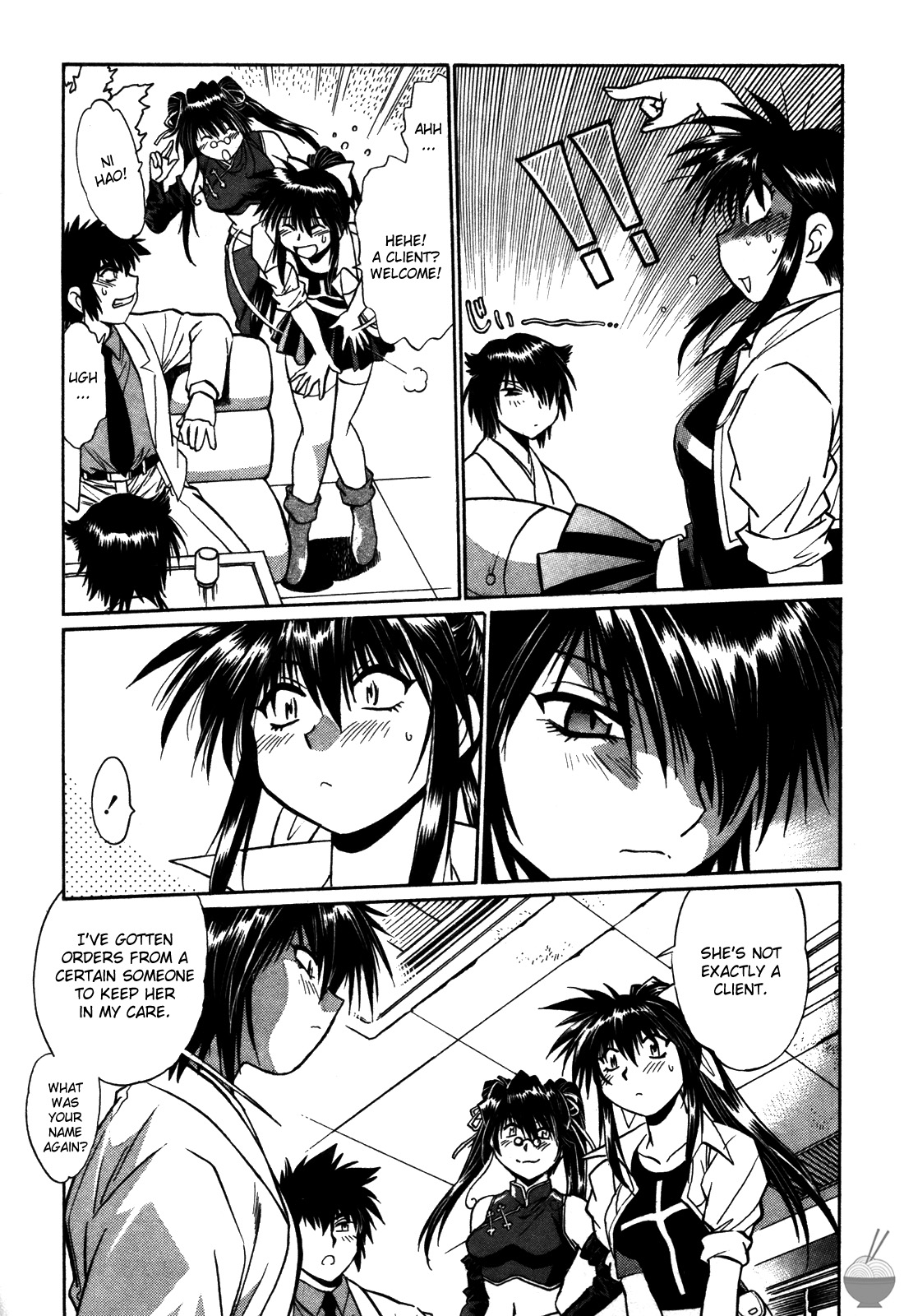 Makunouchi Deluxe 2 - Page 164
