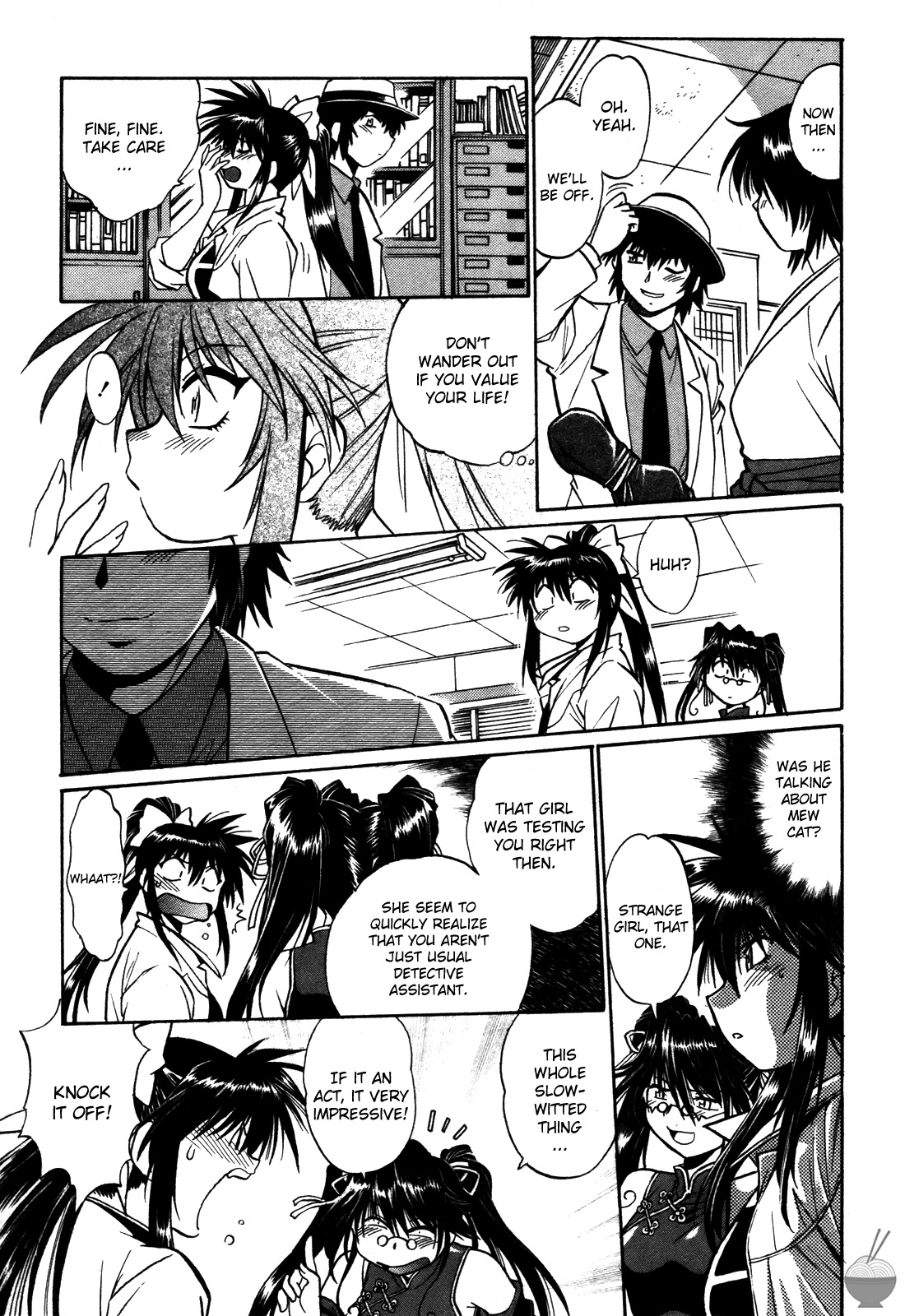 Makunouchi Deluxe 2 - Page 166