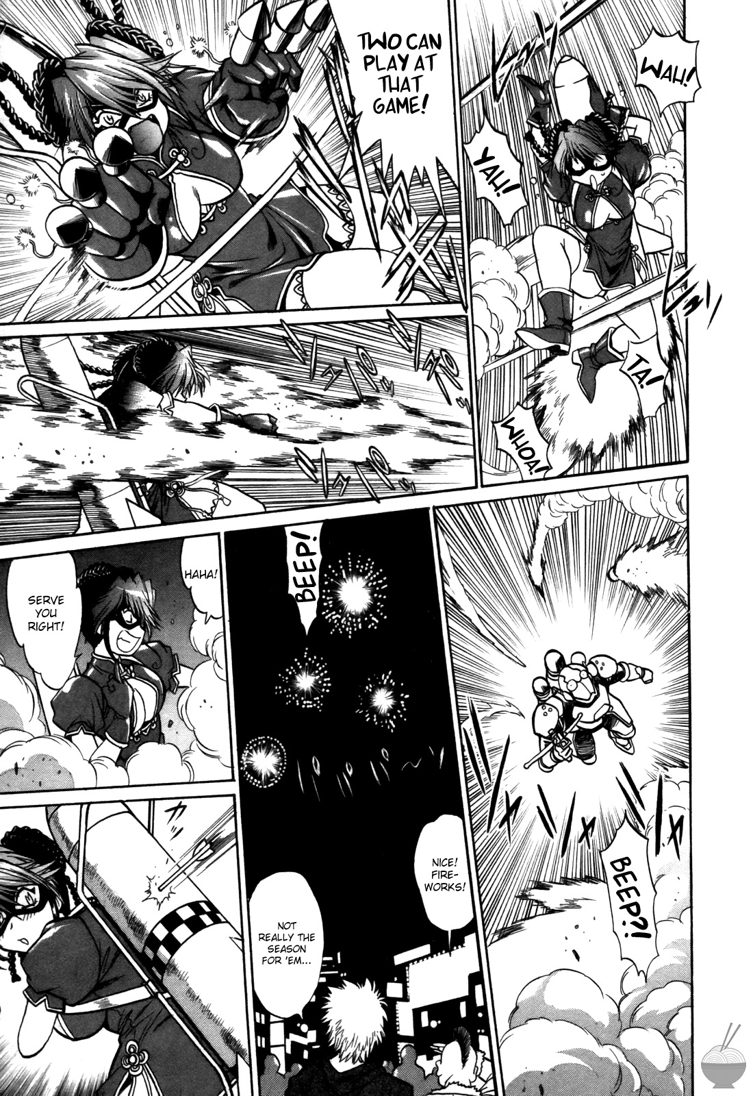 Makunouchi Deluxe 2 - Page 208