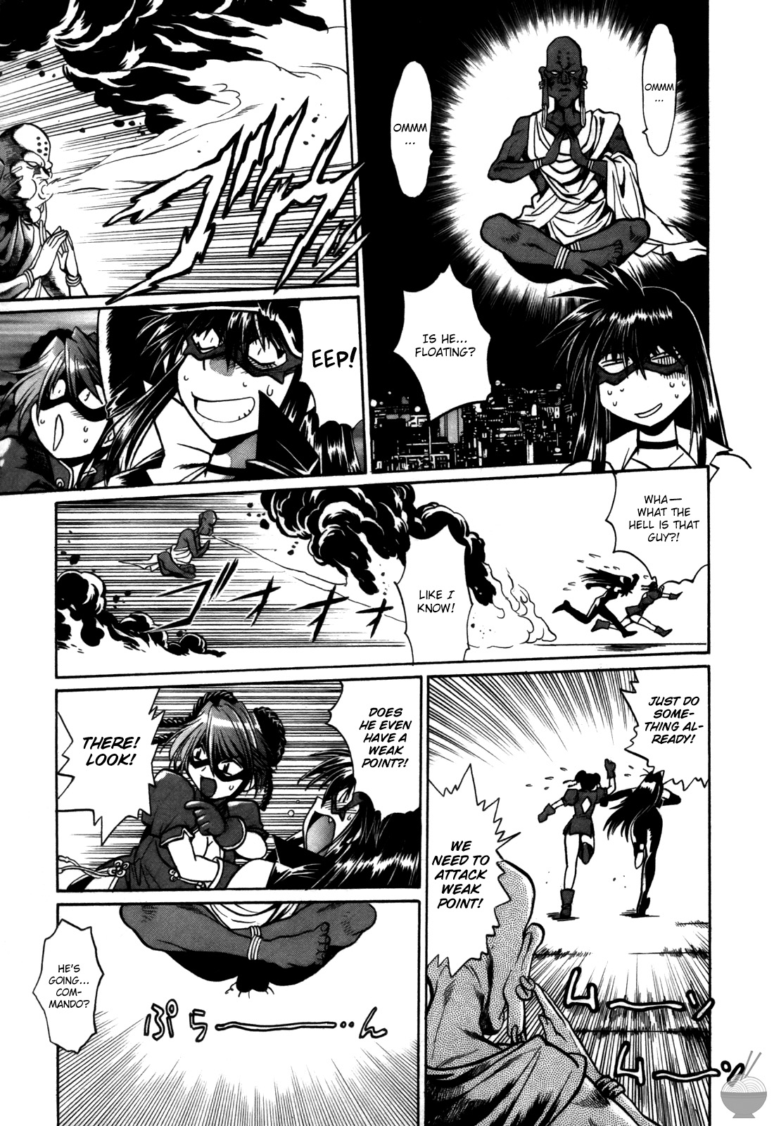 Makunouchi Deluxe 2 - Page 210