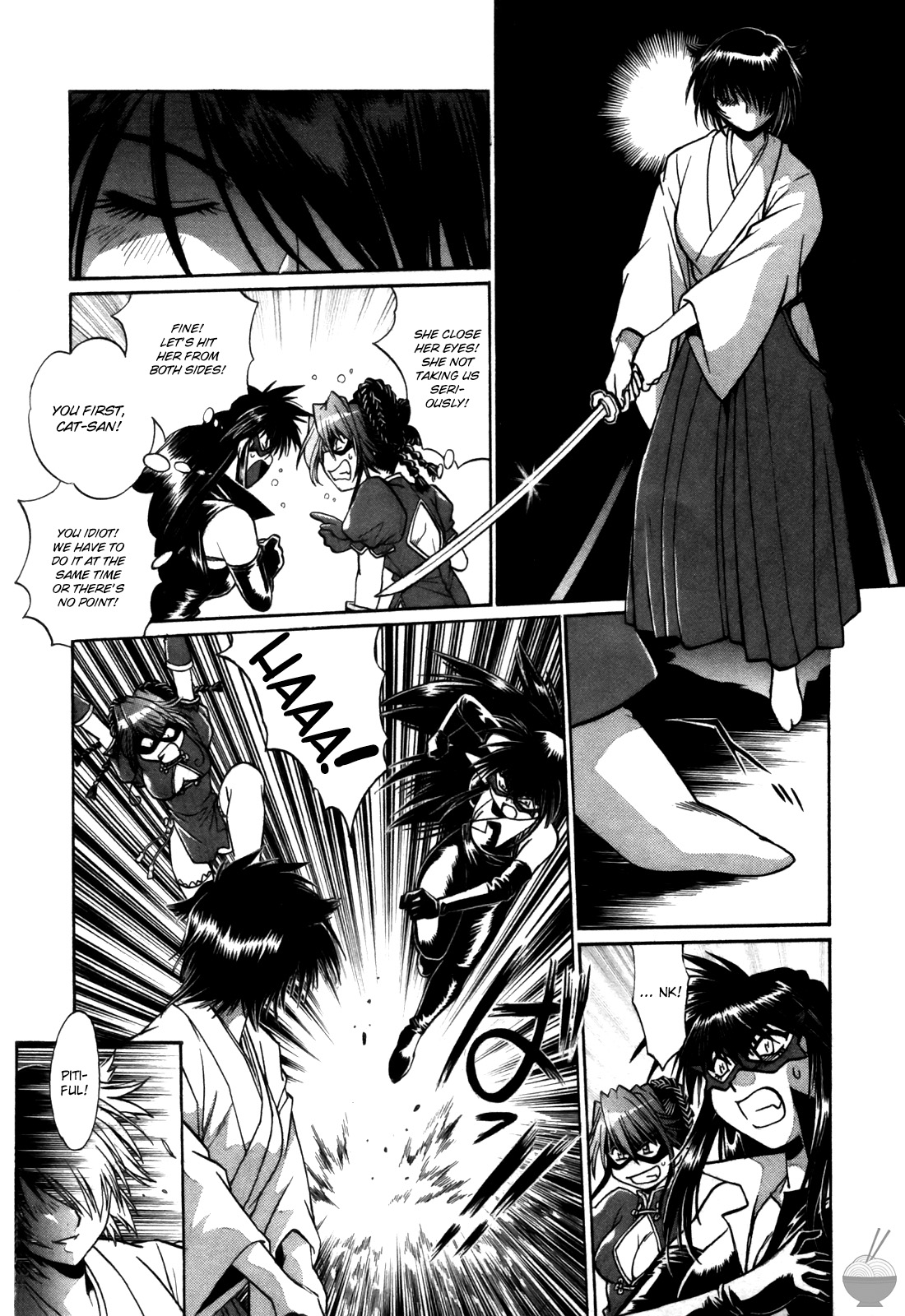 Makunouchi Deluxe 2 - Page 217