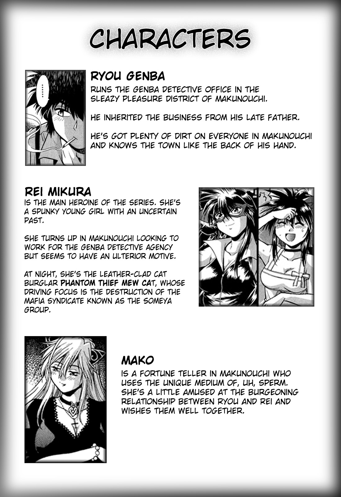 Makunouchi Deluxe 2 - Page 4