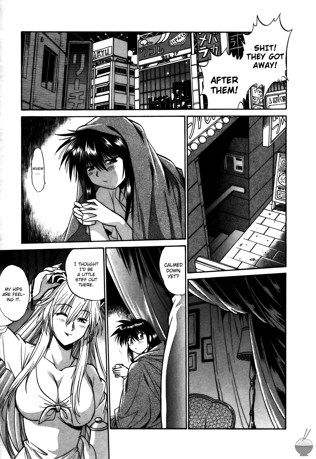 Makunouchi Deluxe 2 - Page 42