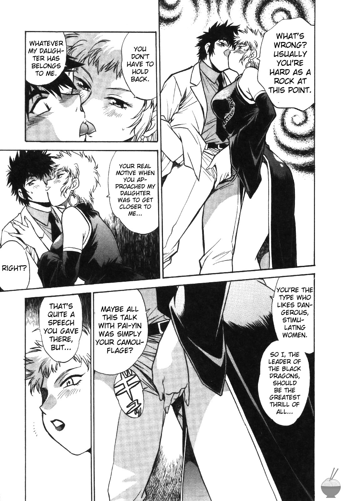Makunouchi Deluxe 2 - Page 60