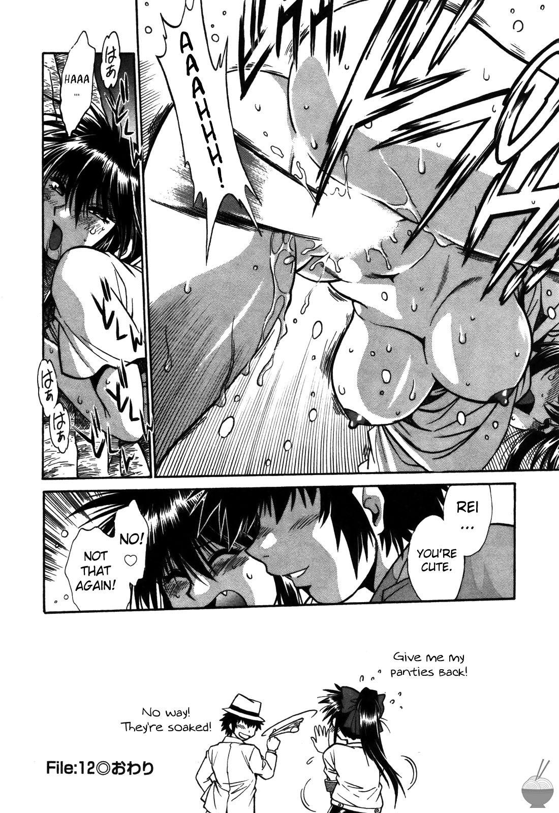 Makunouchi Deluxe 2 - Page 79