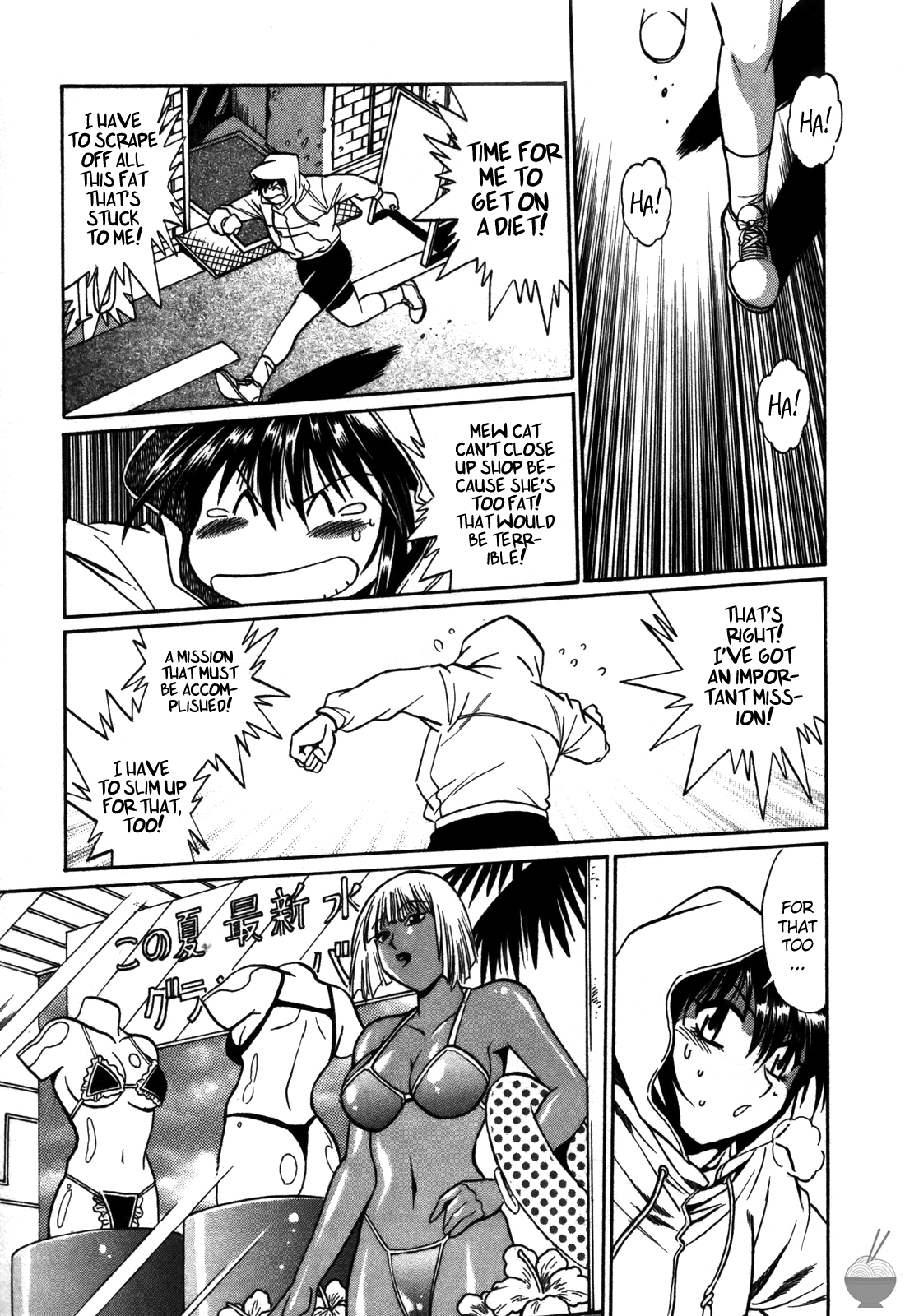 Makunouchi Deluxe 2 - Page 84