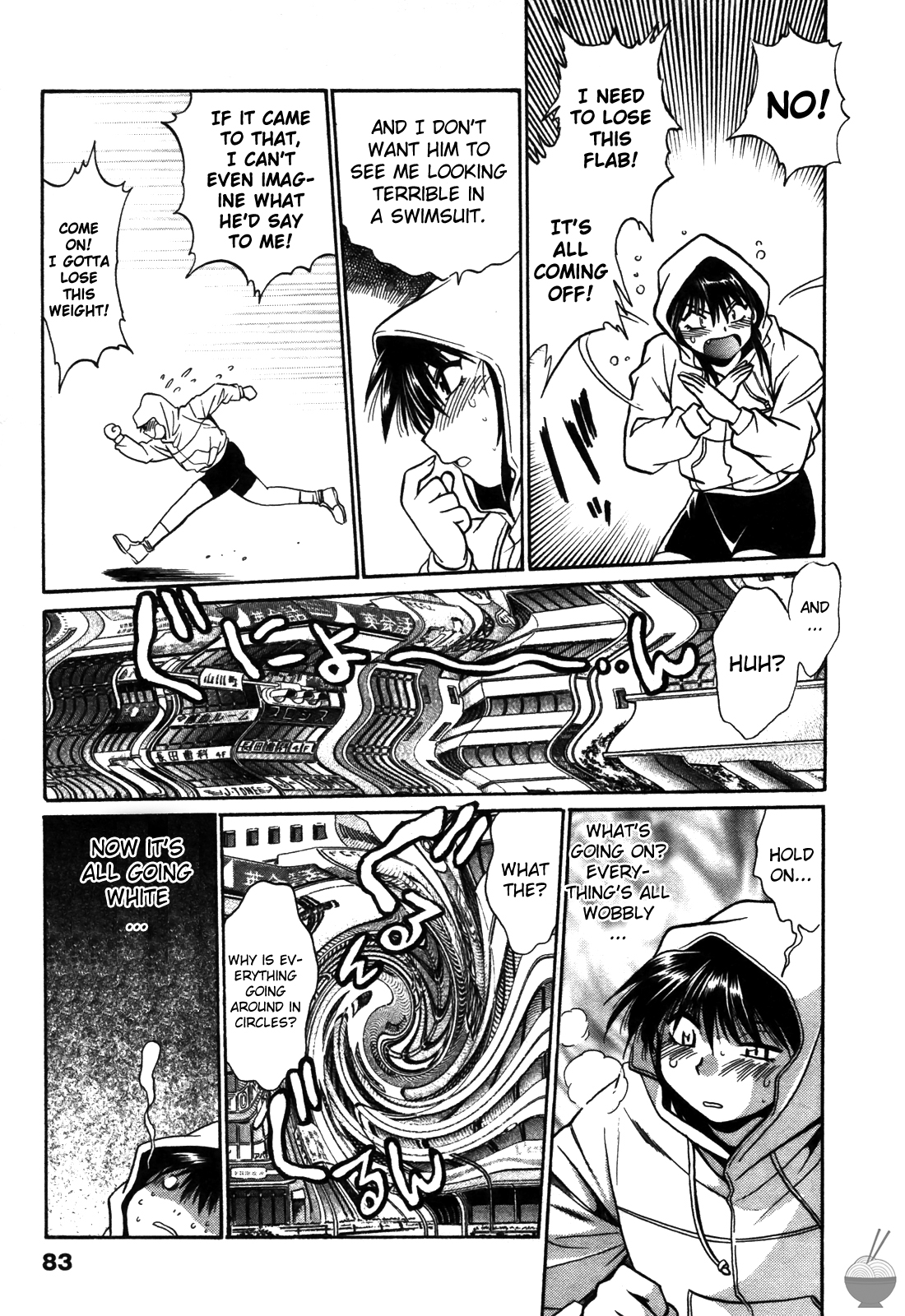Makunouchi Deluxe 2 - Page 86