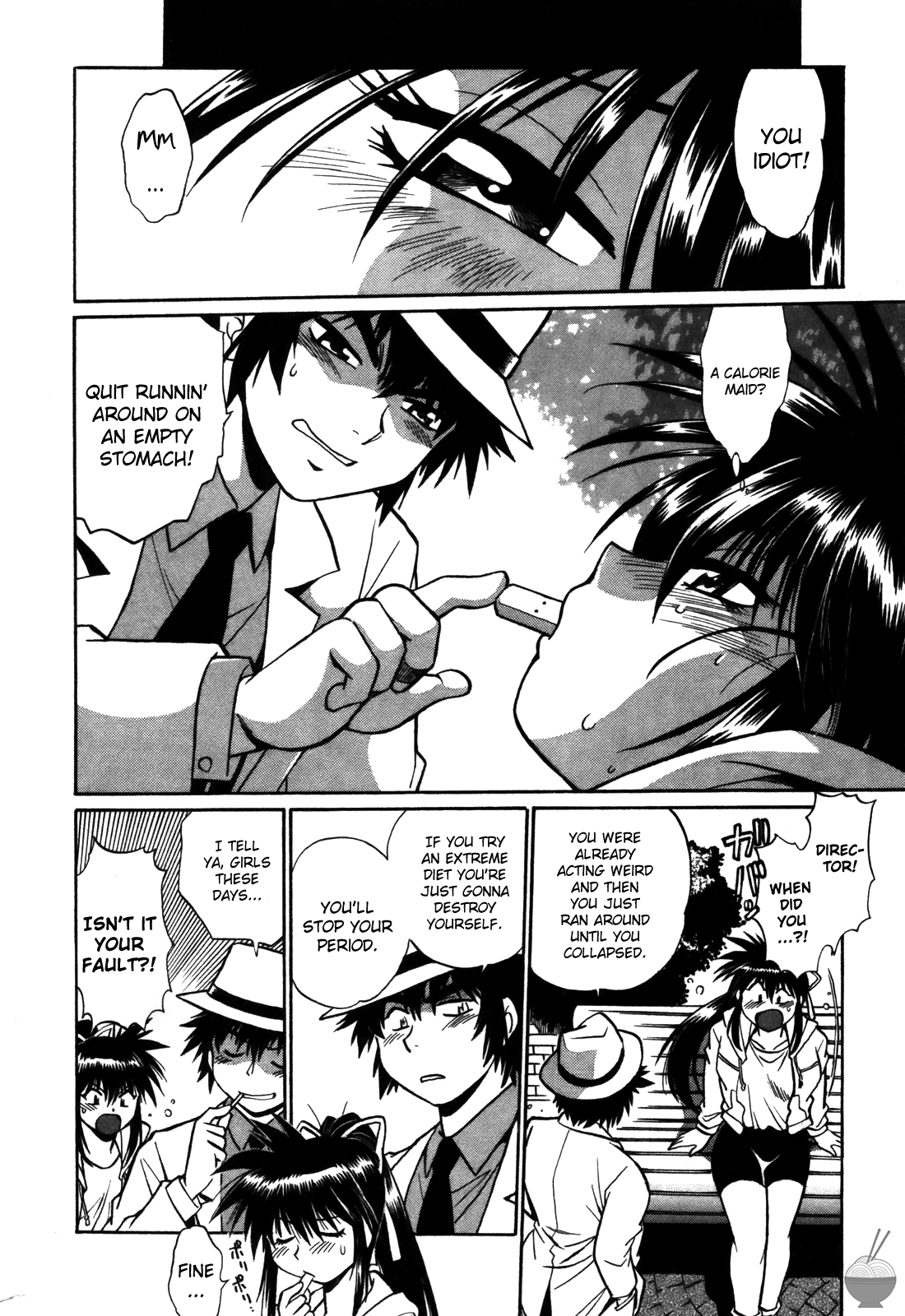 Makunouchi Deluxe 2 - Page 87