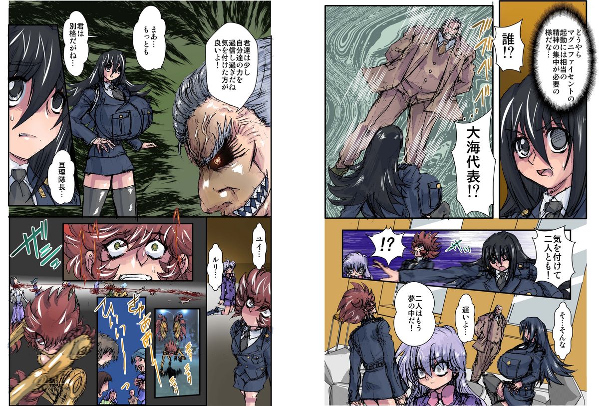 Preview page 8