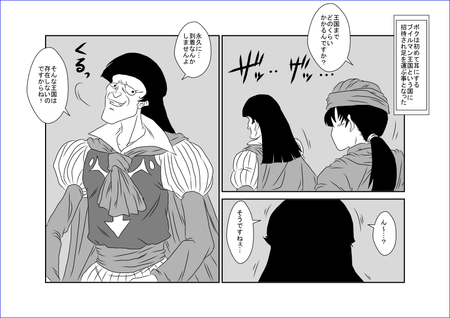 洗脳教育室～美少女戦士セーラー☆ーン編～+ - Page 37