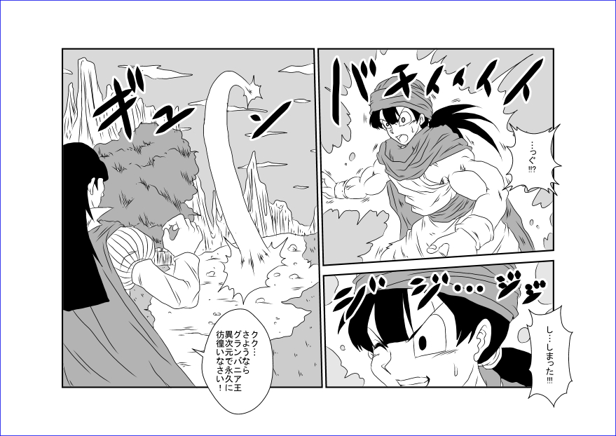洗脳教育室～美少女戦士セーラー☆ーン編～+ - Page 39