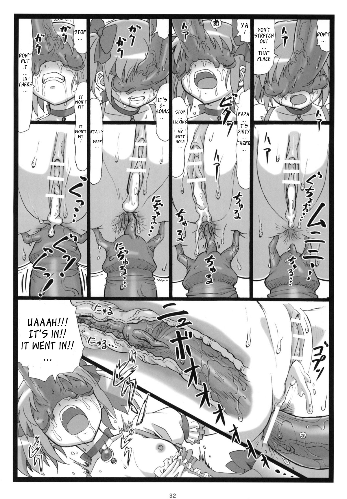 M☆M - Page 30