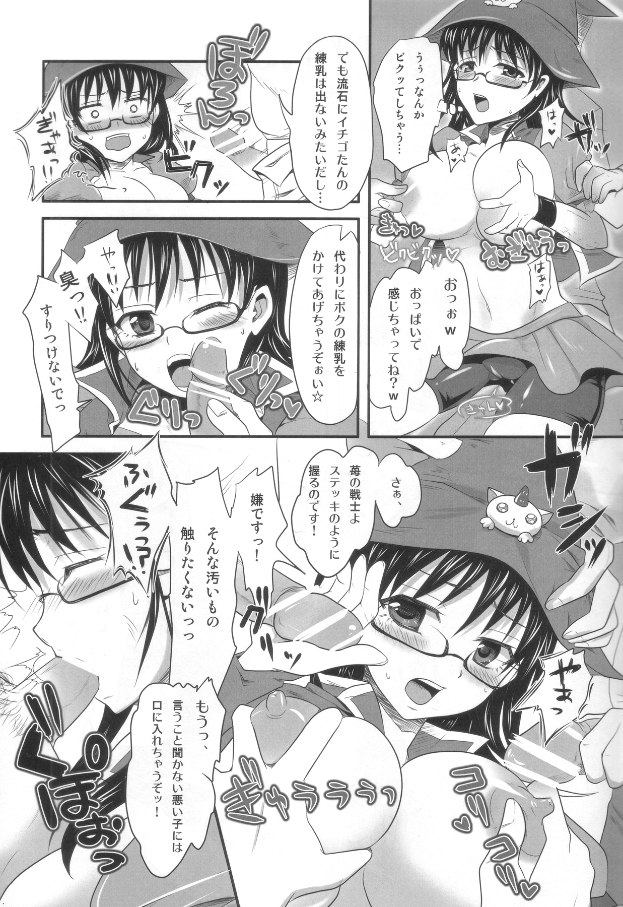 Preview page 6