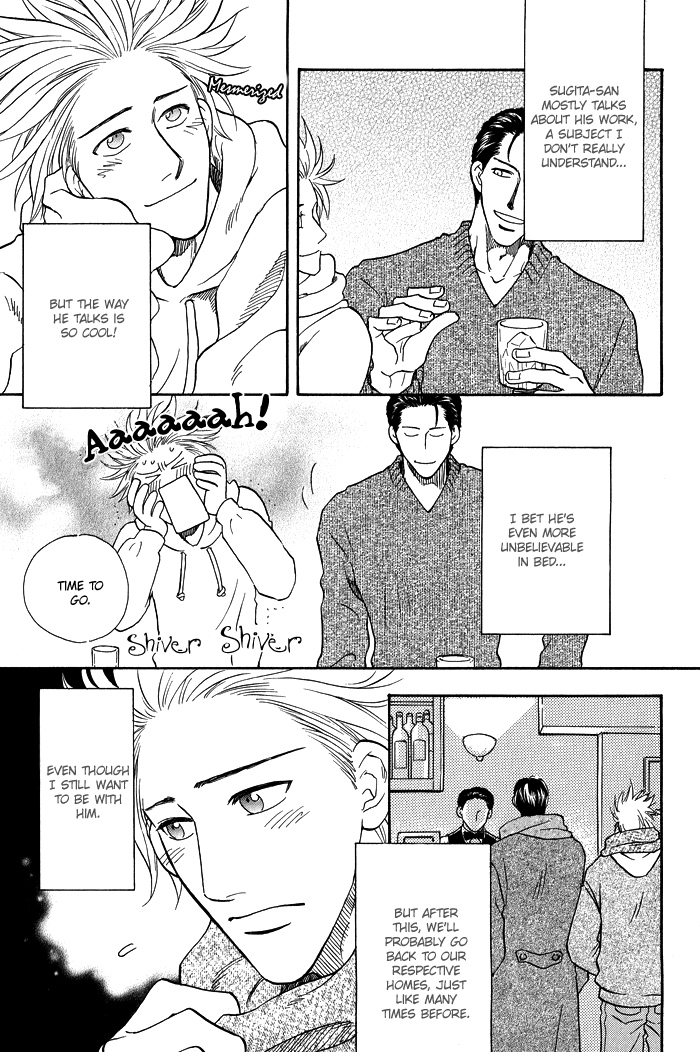 Finger Stinger - Page 26