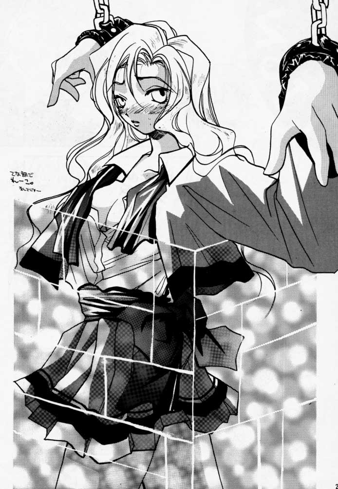 CALENDER GIRL - Page 26