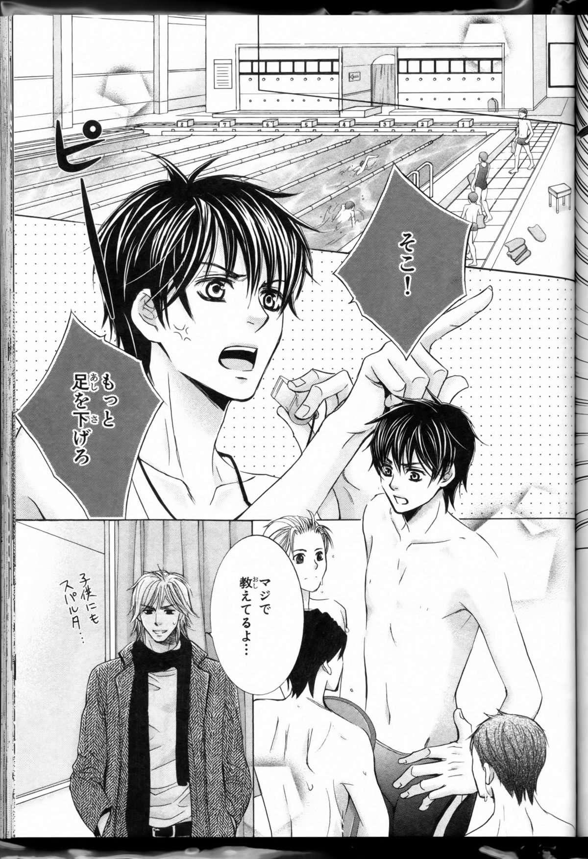 Senpai no Mizugi ch3-5 - Page 27