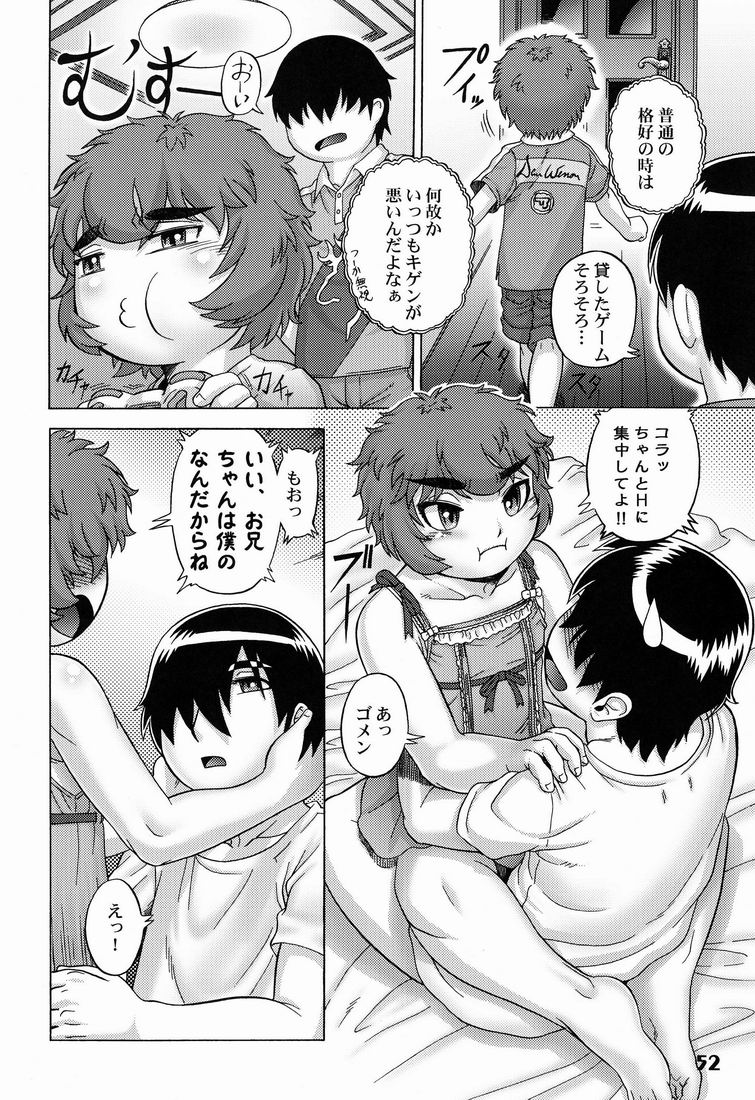Shotarista 6 - Page 52