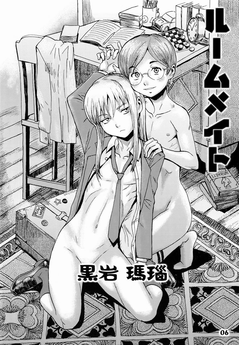 Preview page 6