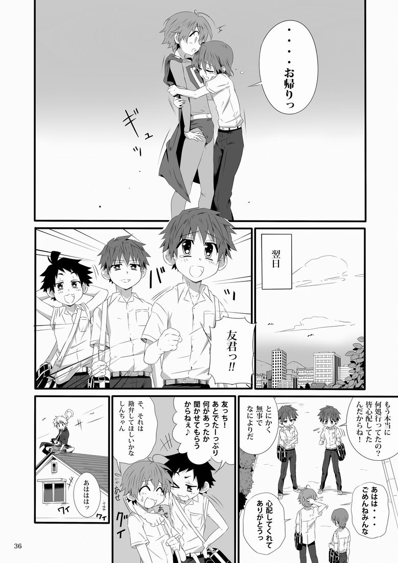 Minarai Majutsushi no Ninmu! II - Page 35