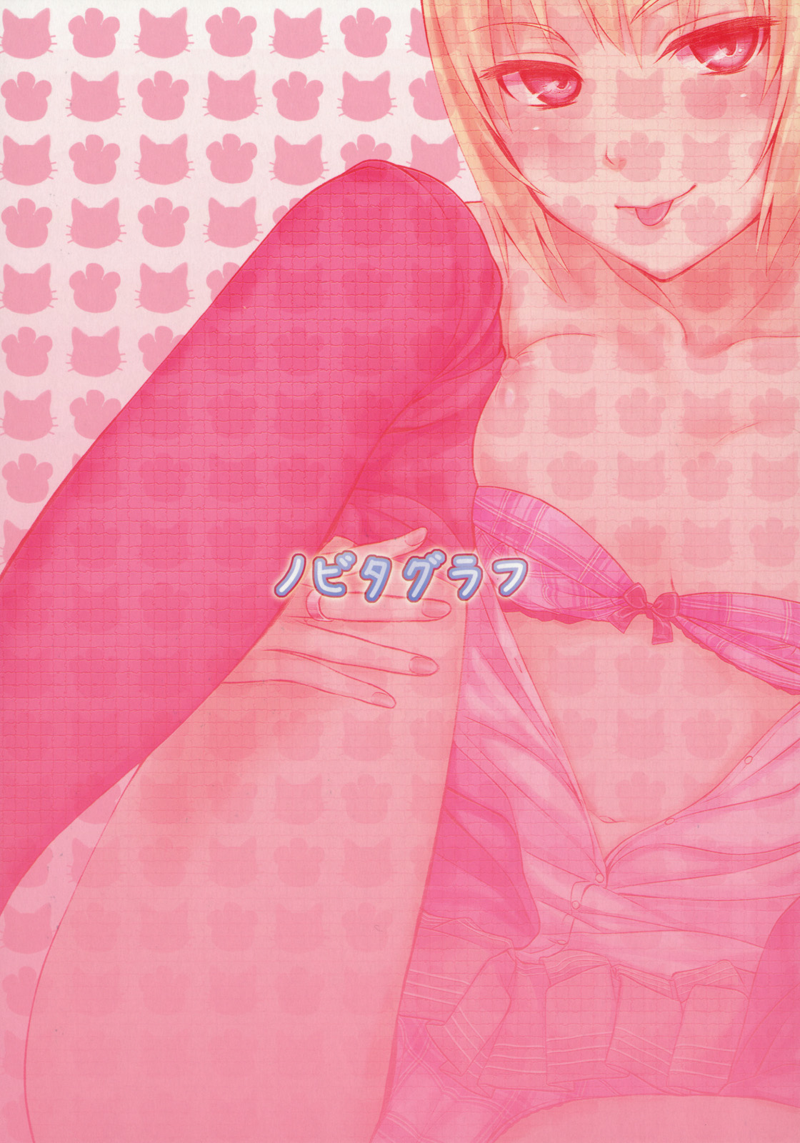 Love Love Kon senpai - Page 34