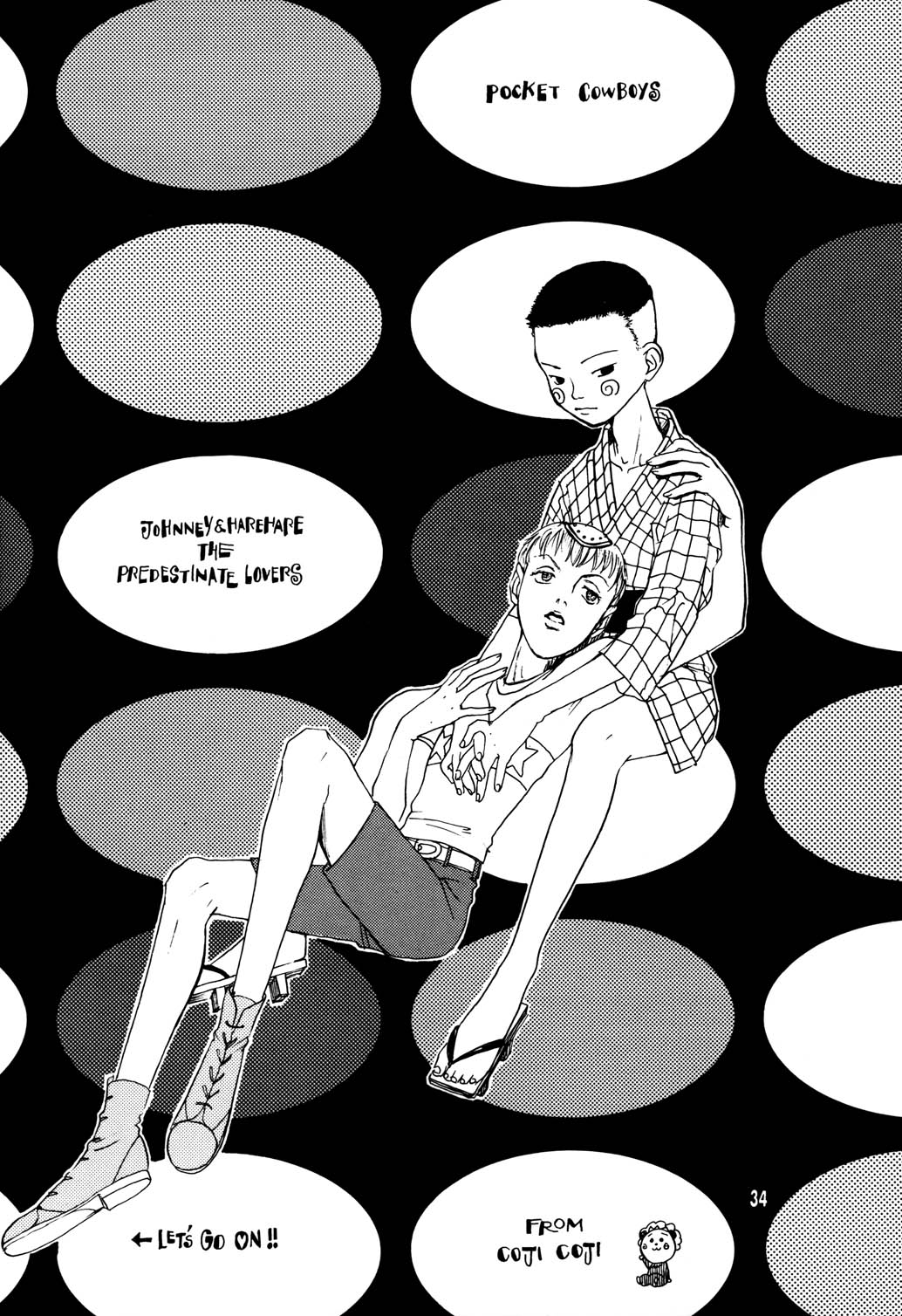 Hyper Stress Motor Gear - Page 33