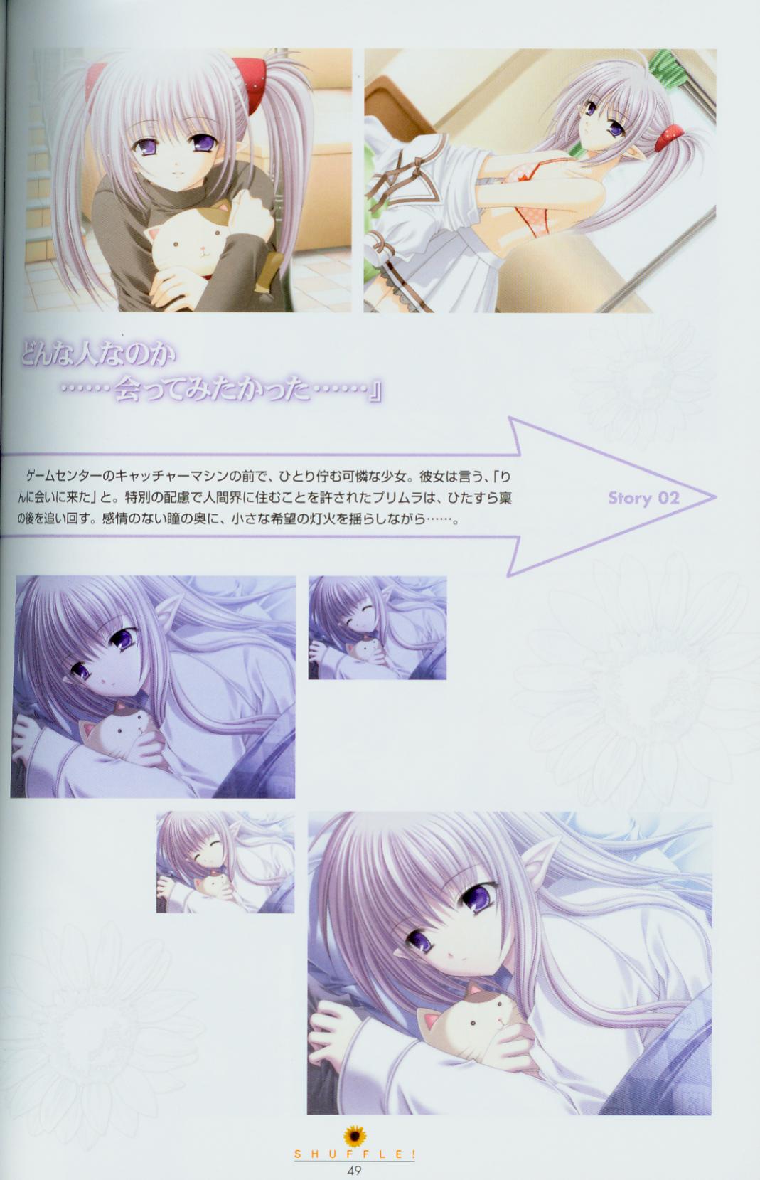 Shuffle! - Fanbook 2 - Page 101