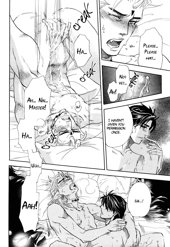 Yurusareta Uta [Naono Bohra] Yaoi english - Page 43
