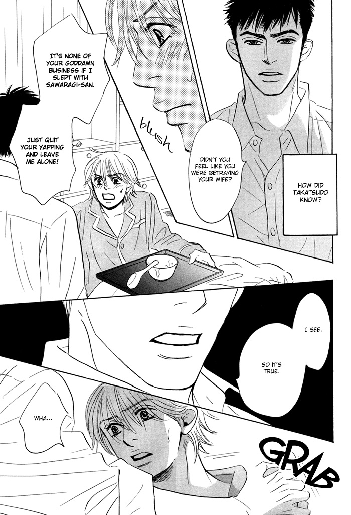 Takaga Koi daro - Page 102