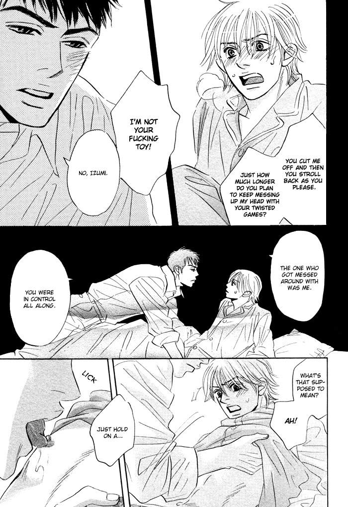 Takaga Koi daro - Page 104