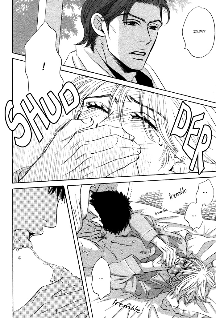 Takaga Koi daro - Page 111