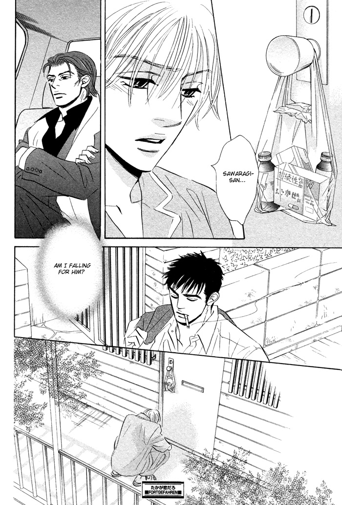 Takaga Koi daro - Page 115