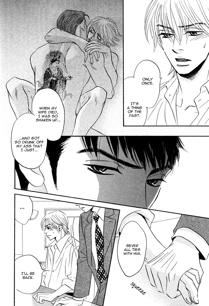 Takaga Koi daro - Page 127