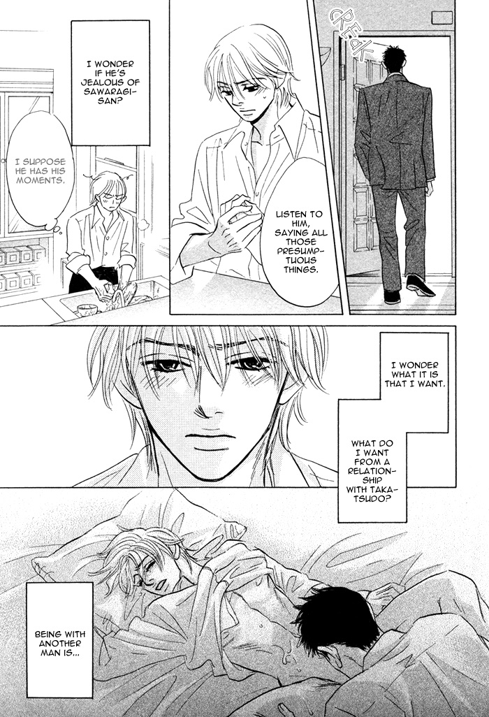 Takaga Koi daro - Page 128