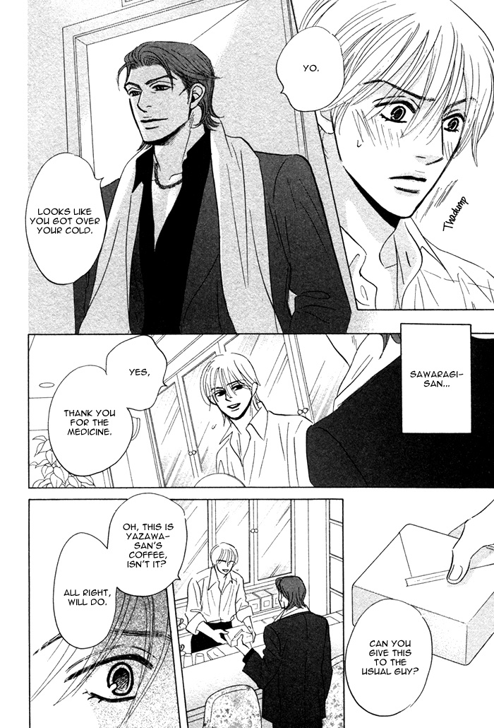 Takaga Koi daro - Page 129