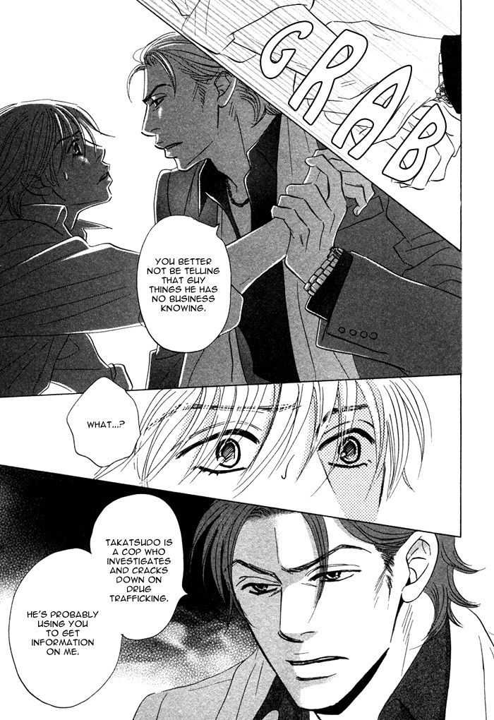 Takaga Koi daro - Page 130