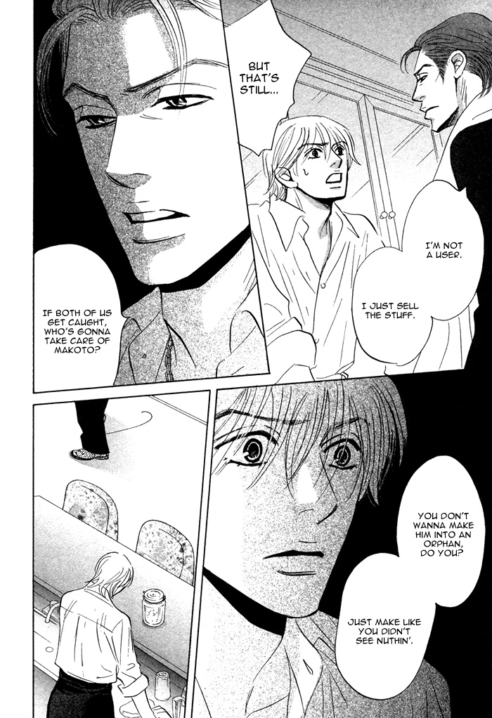 Takaga Koi daro - Page 135