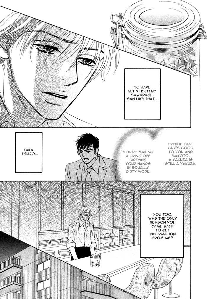 Takaga Koi daro - Page 136