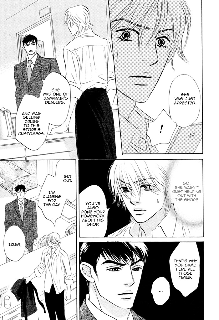 Takaga Koi daro - Page 150